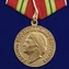 Медаль "В память 300-летия Санкт-Петербурга" №87(328)