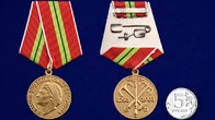 Медаль "В память 300-летия Санкт-Петербурга" №87(328)