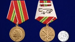 Медаль "В память 300-летия Санкт-Петербурга" №87(328)