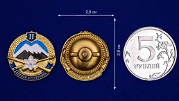 Знак "Горная подготовка" 2 разряд №2127