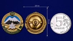 Знак "Горная подготовка" 3 разряд №2131