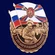 Знак "За службу в Военной полиции" №242