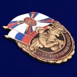 Знак "За службу в Военной полиции" №242