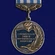Знак "Почетный работник высшего образования" №426