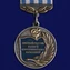 Знак "Почетный работник высшего образования" №426