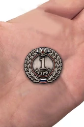 Знак 1-й разряд №523