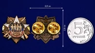 Юбилейный знак "100 лет Военной разведке" №271 фрачник