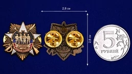 Юбилейный знак "100 лет Военной разведке" №271 фрачник