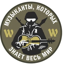 Авторская автомобильная наклейка "W" (10x10 см)