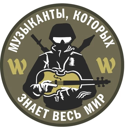 Авторская автомобильная наклейка "W" (10x10 см)