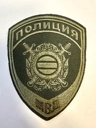Шеврон Полиции ООП МВД России вышитый нового образца оливковый (приказ 777) пришивной 7,5х10см