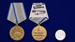 Муляж. Медаль "За оборону Кавказа" №612 (374) (Муляж)