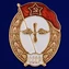 Знак об окончании Авиационного училища СССР №2714