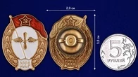 Знак об окончании Авиационного училища СССР №2714