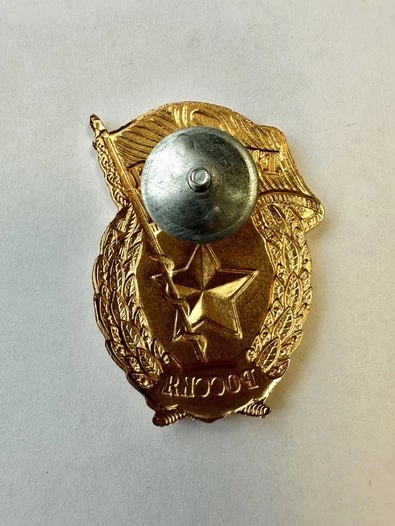 Нагрудный знак Гвардия России