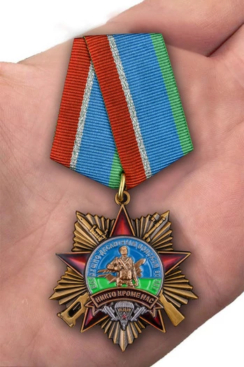 Орден "90 лет Воздушно-десантным войскам" на колодке №2077