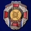 Знак РВСН "Служу Отечеству" №2130