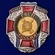 Знак РВСН "Служу Отечеству" №2130