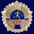 Серебряный значок ГТО №438