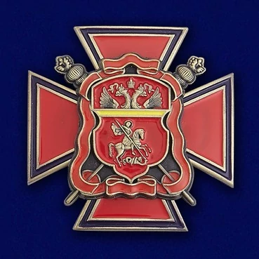 Крест ЦКВ № 563(290)