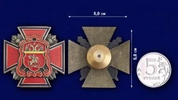 Крест ЦКВ № 563(290)