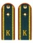 Погоны Курсант МЧС 14см пластик в сборе с фурнитурой