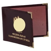 Обложка для удостоверения Таможенная служба