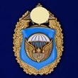 Нагрудный знак "106-я гвардейская воздушно-десантная дивизия ВДВ" с удостоаерением