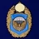 Нагрудный знак "106-я гвардейская воздушно-десантная дивизия ВДВ" с удостоаерением