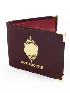 Обложка для удостоверения ФСБ России