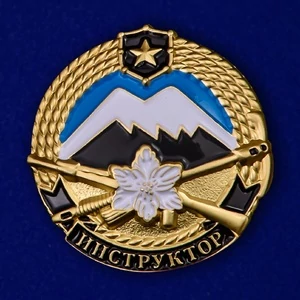 Знак "Инструктор горной подготовки" №2126