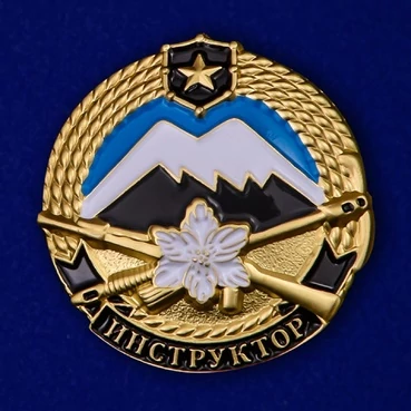 Знак "Инструктор горной подготовки" №2126