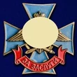 Знак ВКС "За заслуги"