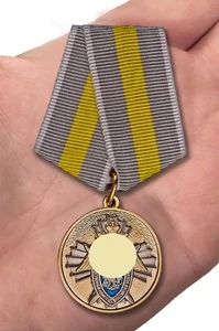 Сувенирная медаль "За заслуги" (СК России) Учреждение: 08.08.2008 №1739А