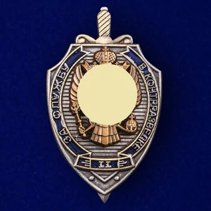 Знак "За службу в контрразведке" 2 степени
