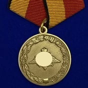 Медаль "За отличное окончание военного ВУЗа" МО РФ Учреждение: 20.08.2007 №406
