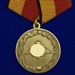 Медаль "За отличное окончание военного ВУЗа" МО РФ Учреждение: 20.08.2007 №406