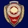 Знак "Отличник танкист" №2776