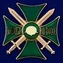 Сувенирный знак "Крест За службу на Кавказе" цвет зеленый/золотой без удостоверения
