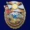 Сувенирный знак За службу на Северном Кавказе