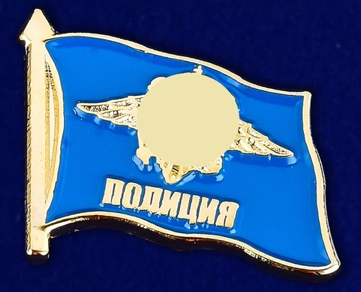 Значок "Полиция" №71(20)
