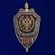 Знак "100 лет Военной контрразведке" №2033