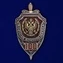 Знак "100 лет Военной контрразведке" №2033