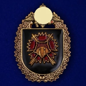 Нагрудный знак "14-я отдельная бригада специального назначения ГРУ"