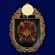 Нагрудный знак "14-я отдельная бригада специального назначения ГРУ"