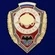 Знак "Отличник спецназа ГРУ" №2764
