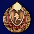 Знак "Спортсмен Росгвардии" 3 степени