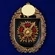 Нагрудный знак Разведывательного батальона ОсНаз ГРУ