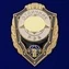 Знак "Отличник РЭБ" Учреждение: 23.12.2013 №2775