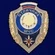Знак "Отличник МЧС"